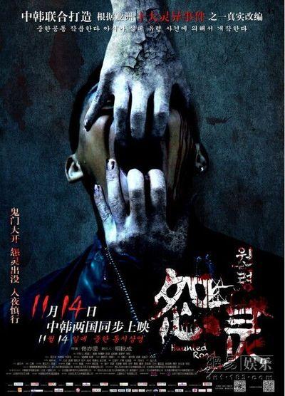 日本东和大学本科毕业证