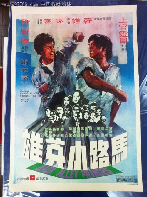 瑞尔森理工大学ID学生卡